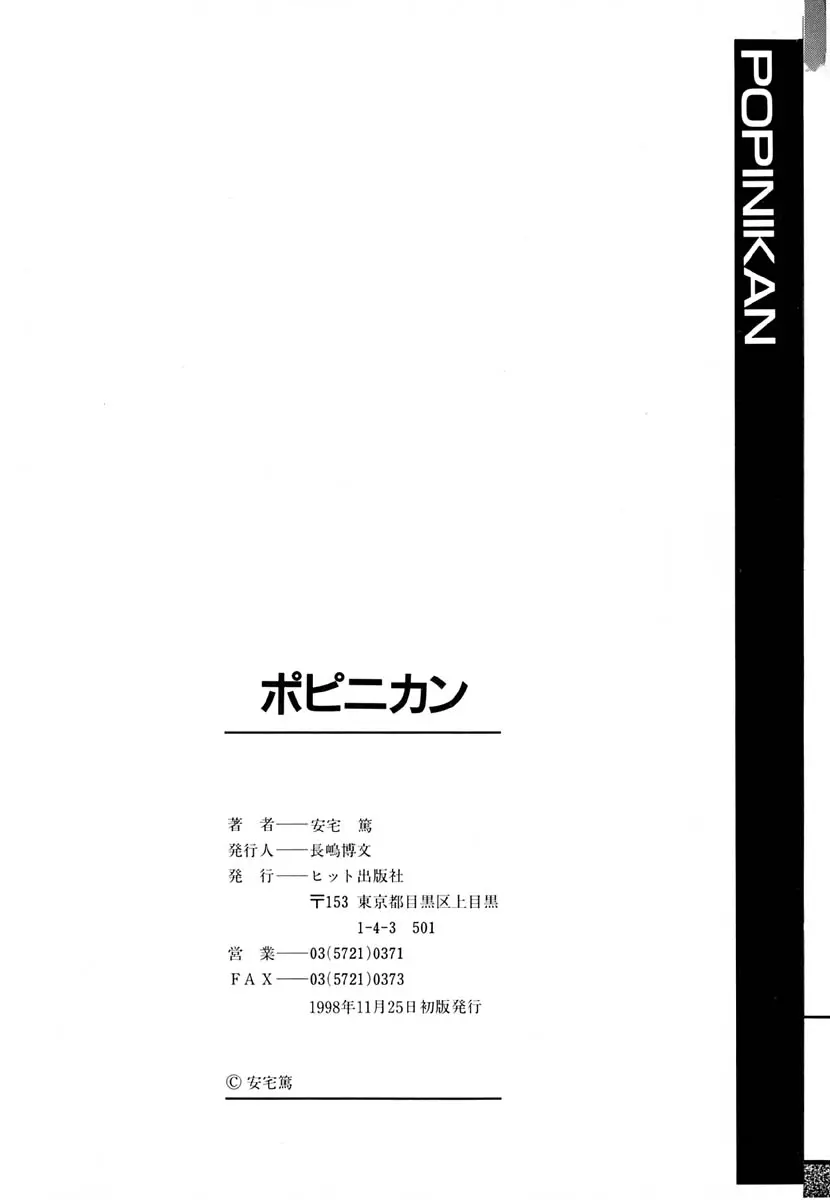 웹툰 이미지 174