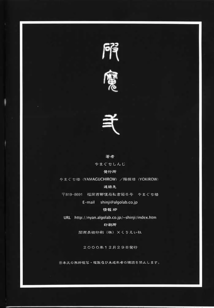 웹툰 이미지 32