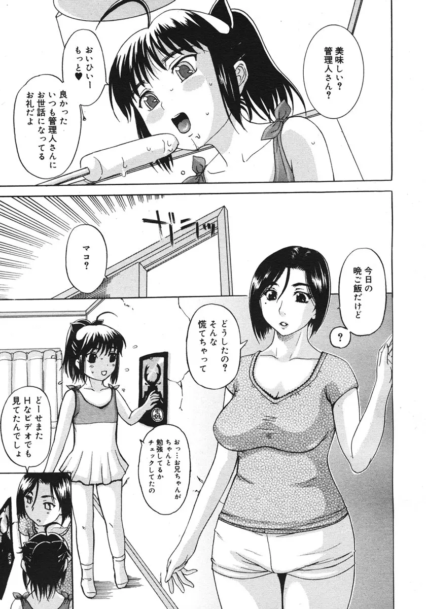 웹툰 이미지 56