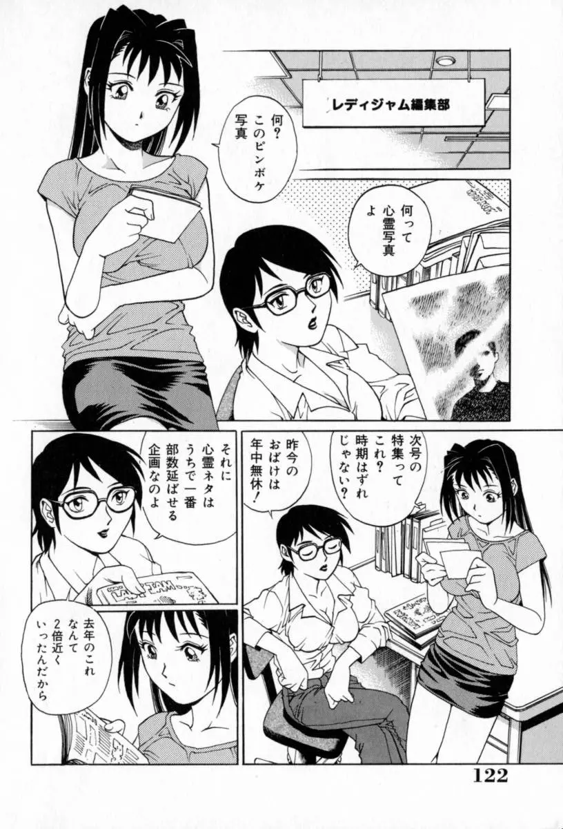 웹툰 이미지 125