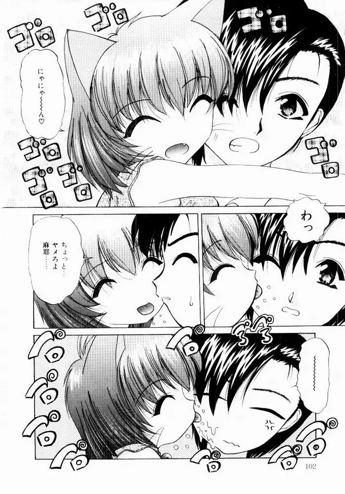 웹툰 이미지 103