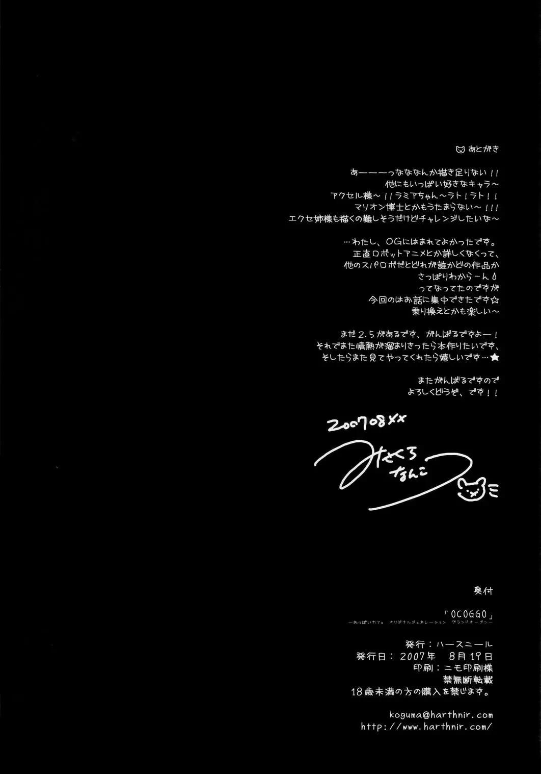 웹툰 이미지 34