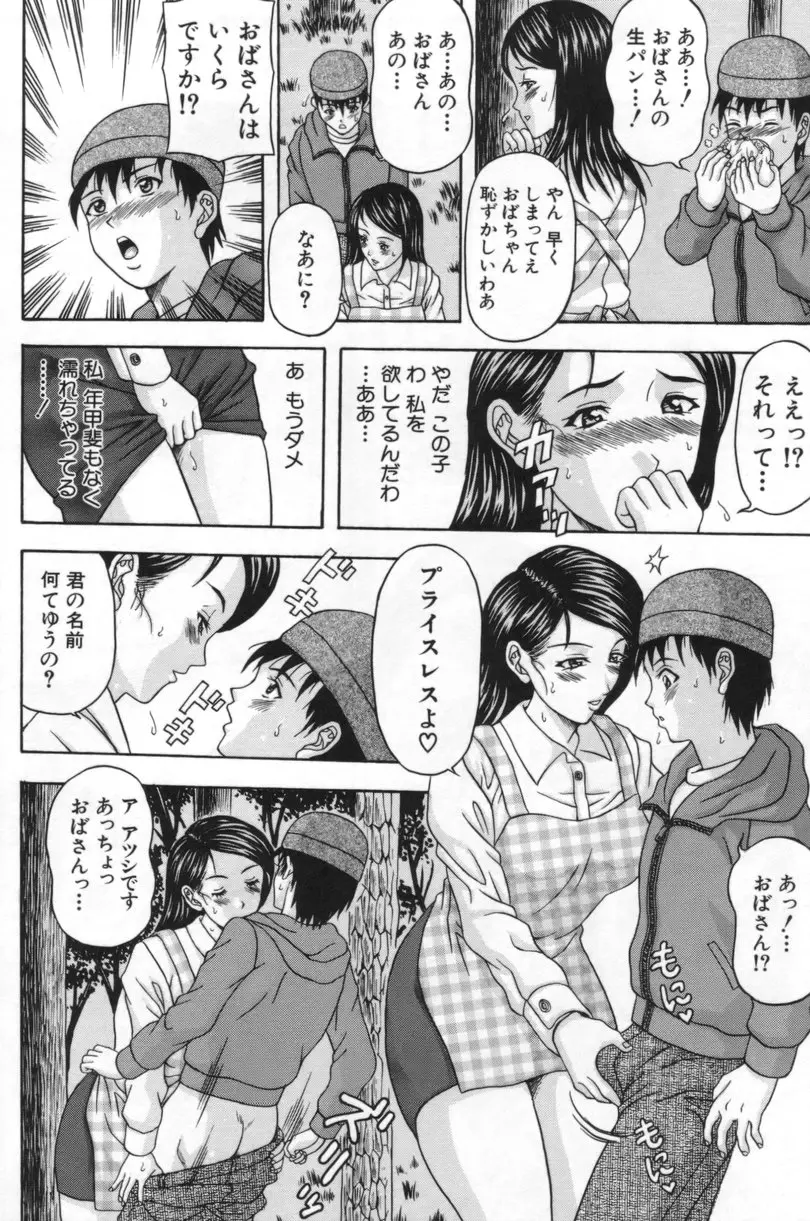 웹툰 이미지 110