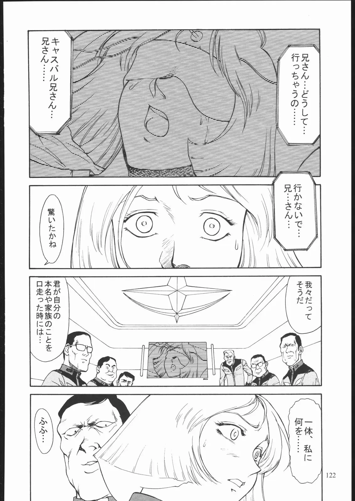 웹툰 이미지 120