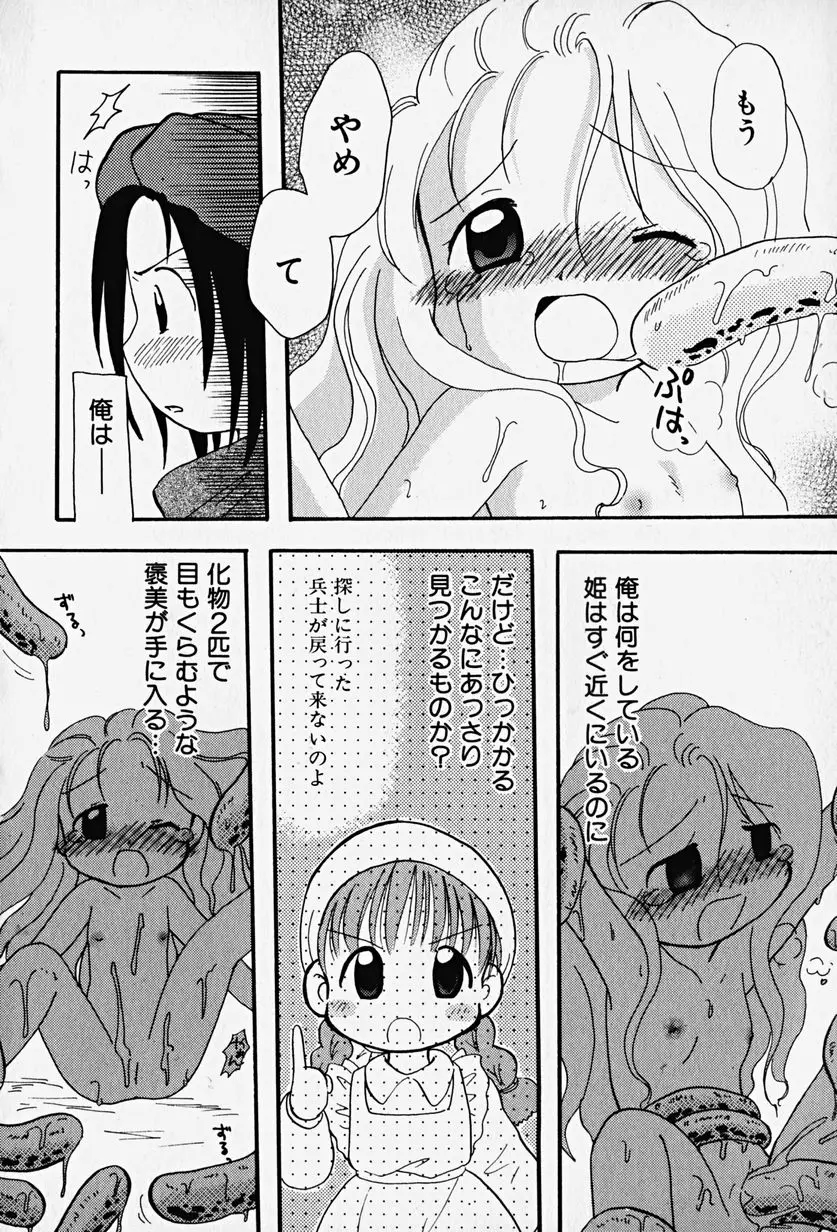웹툰 이미지 126