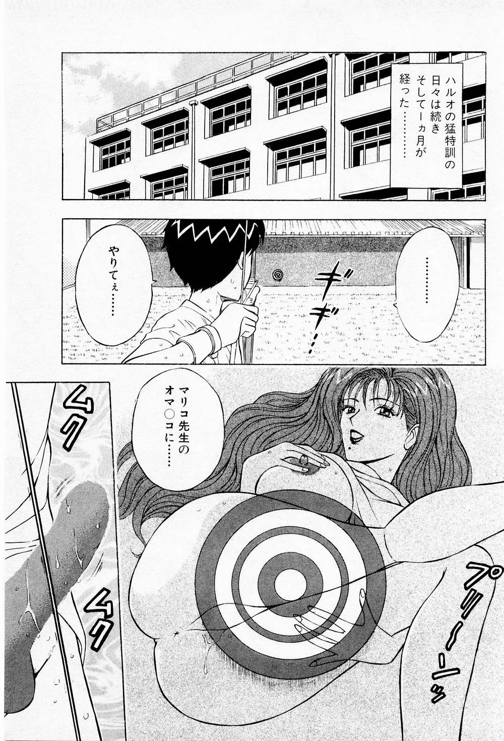 웹툰 이미지 160