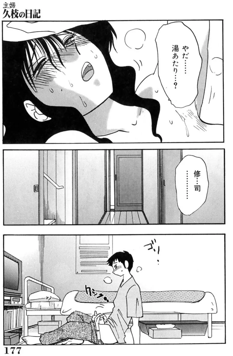웹툰 이미지 178