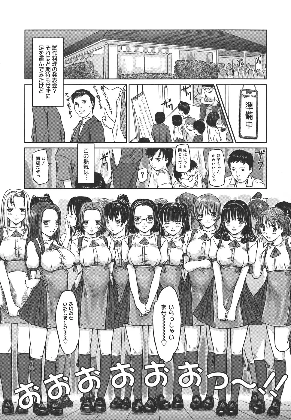 웹툰 이미지 143