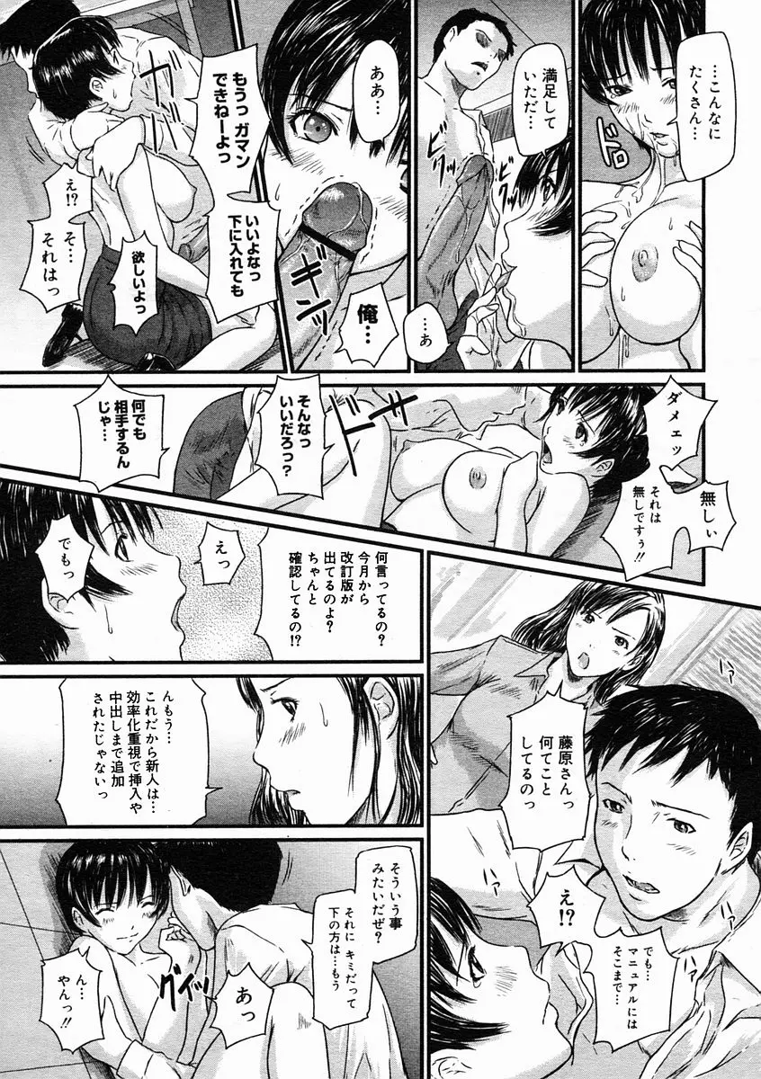 웹툰 이미지 120