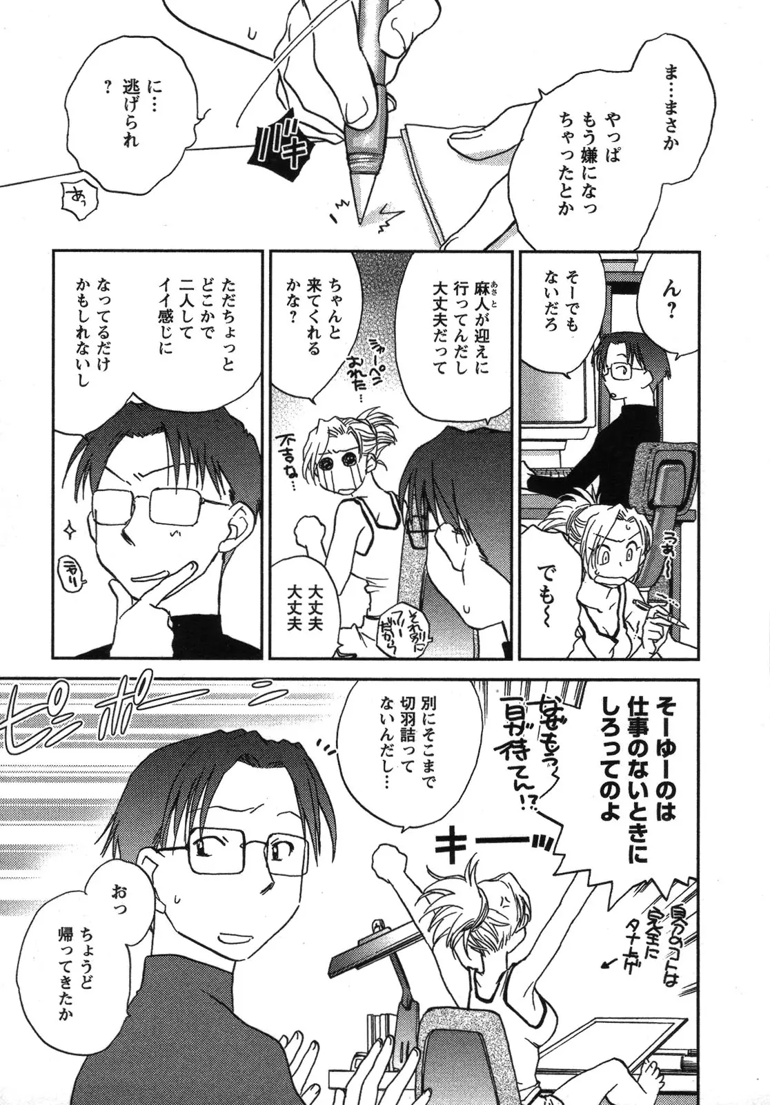 웹툰 이미지 153