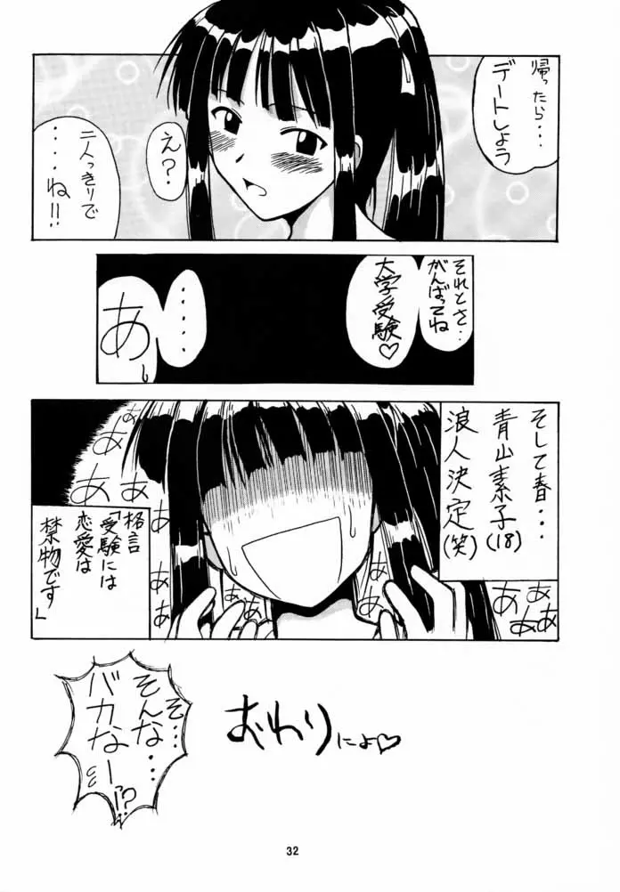 웹툰 이미지 30