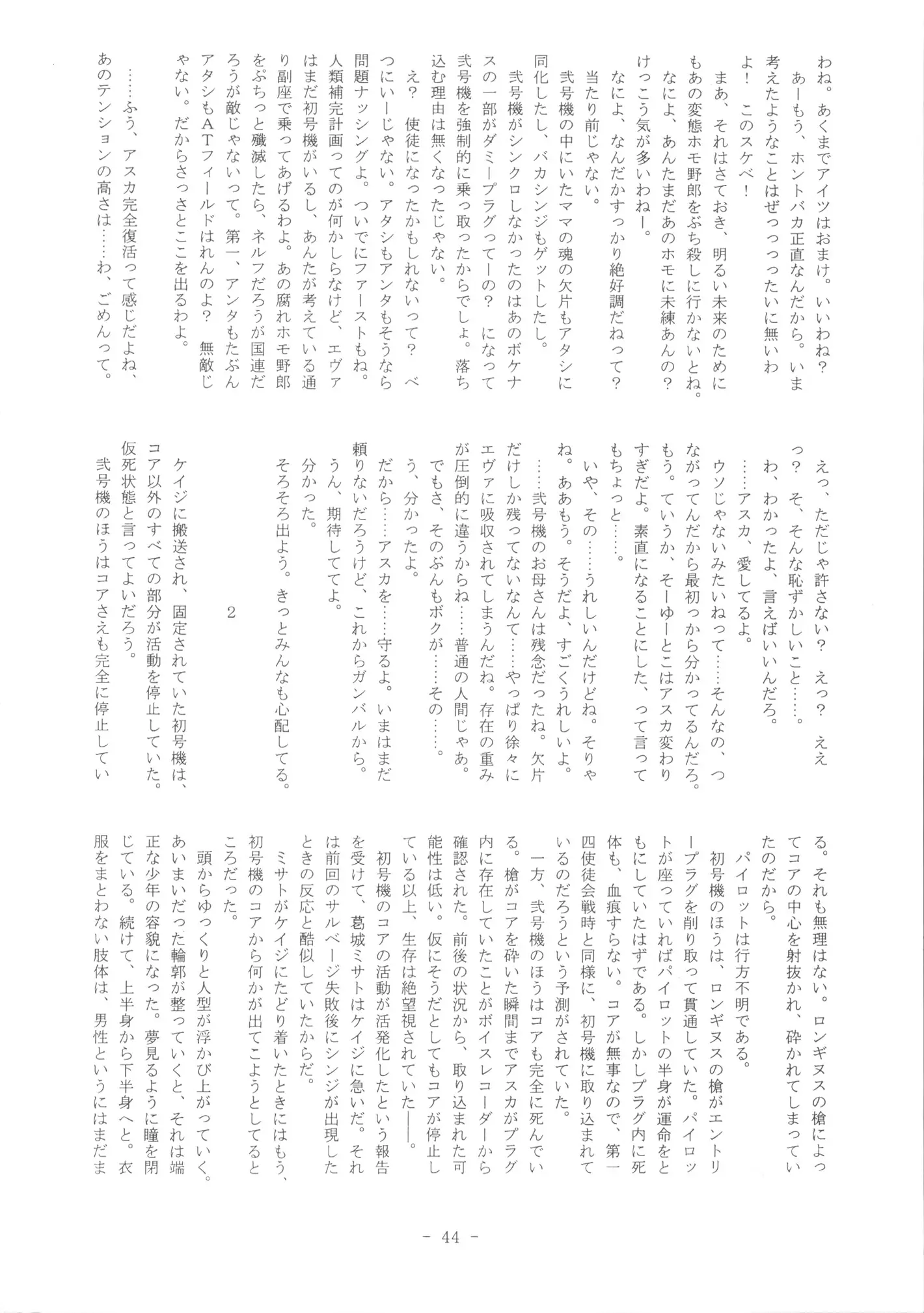 웹툰 이미지 43