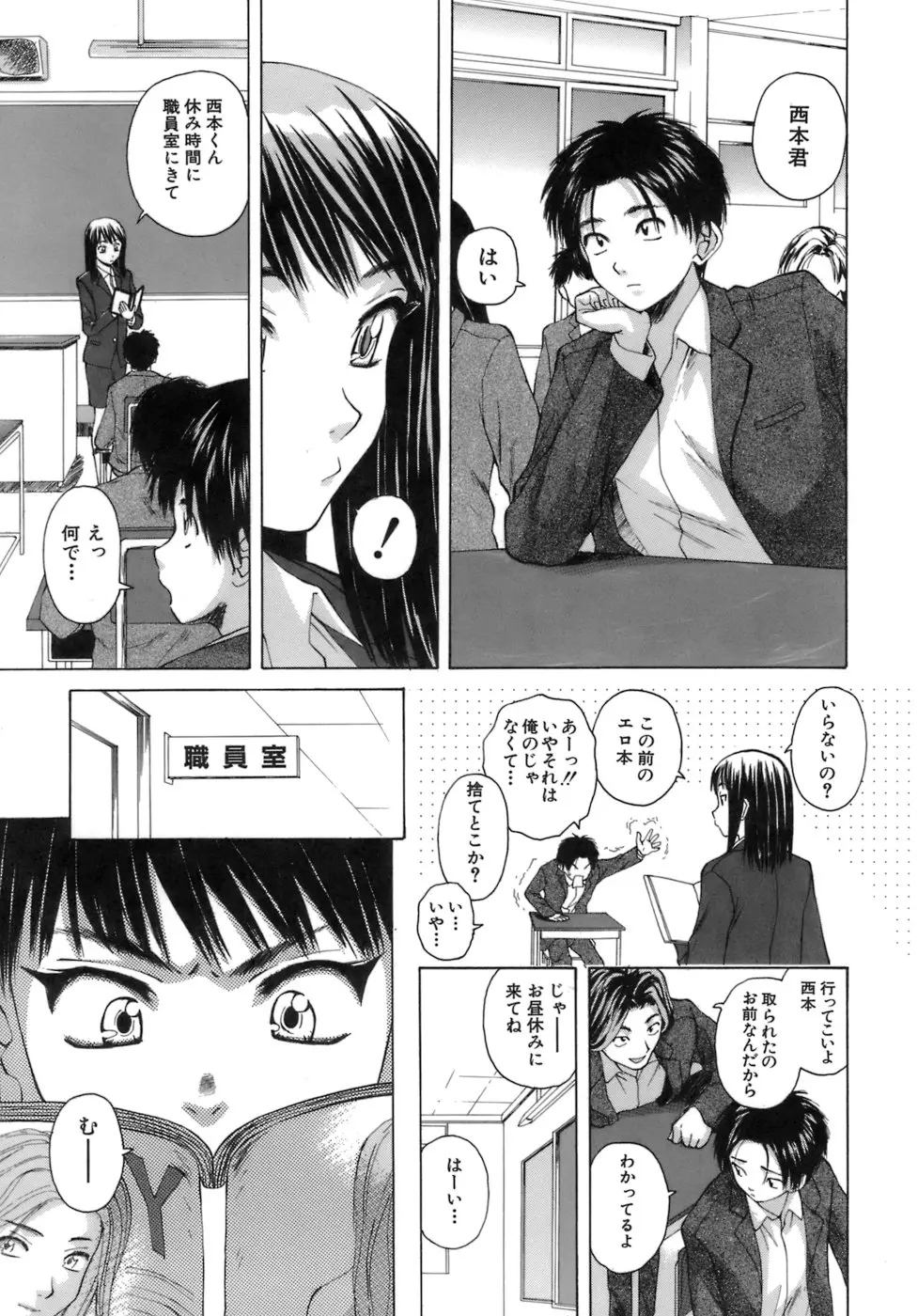 웹툰 이미지 5