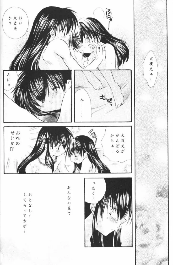 웹툰 이미지 84