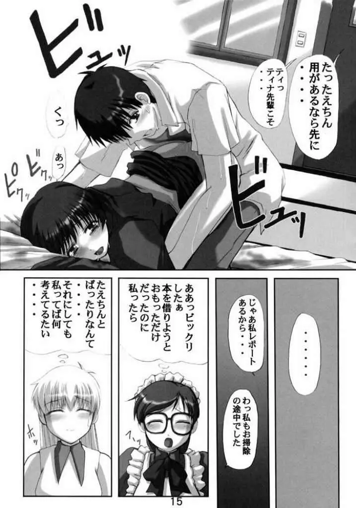 웹툰 이미지 11