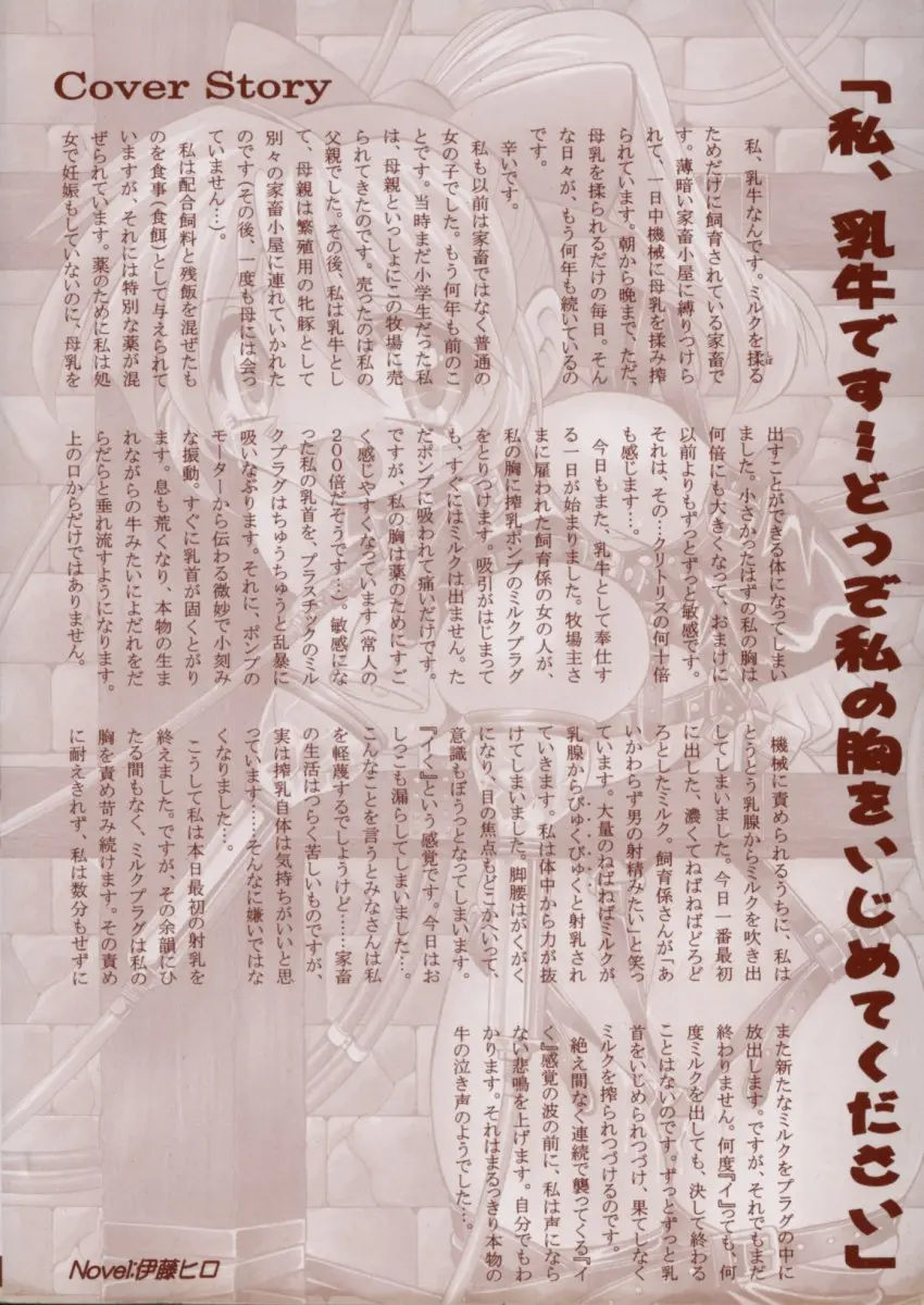 웹툰 이미지 166
