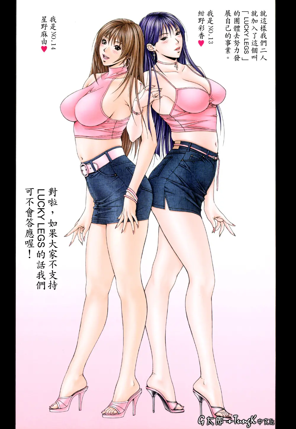 웹툰 이미지 35