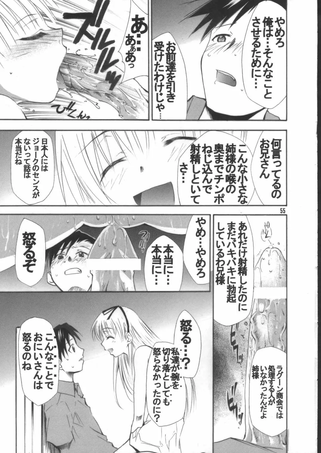 웹툰 이미지 55