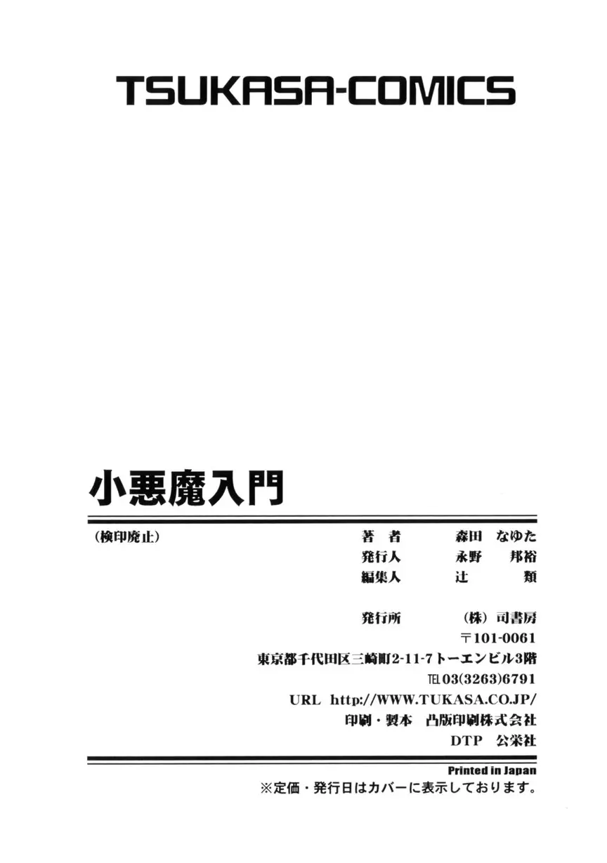 웹툰 이미지 172