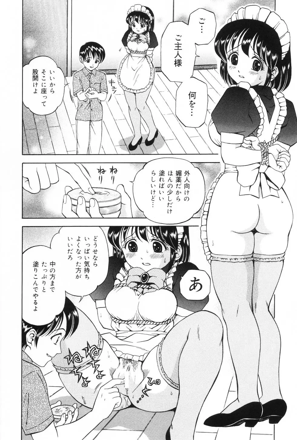 웹툰 이미지 29
