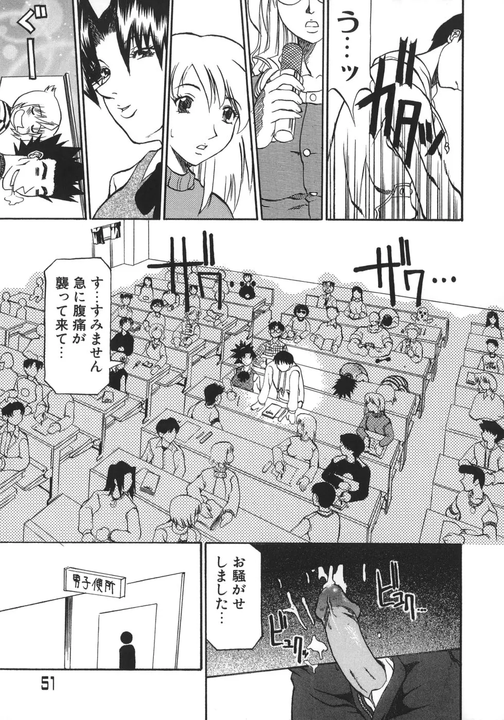 웹툰 이미지 50