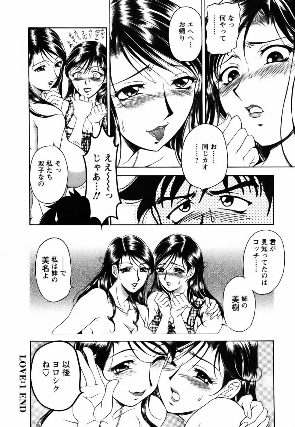 웹툰 이미지 23