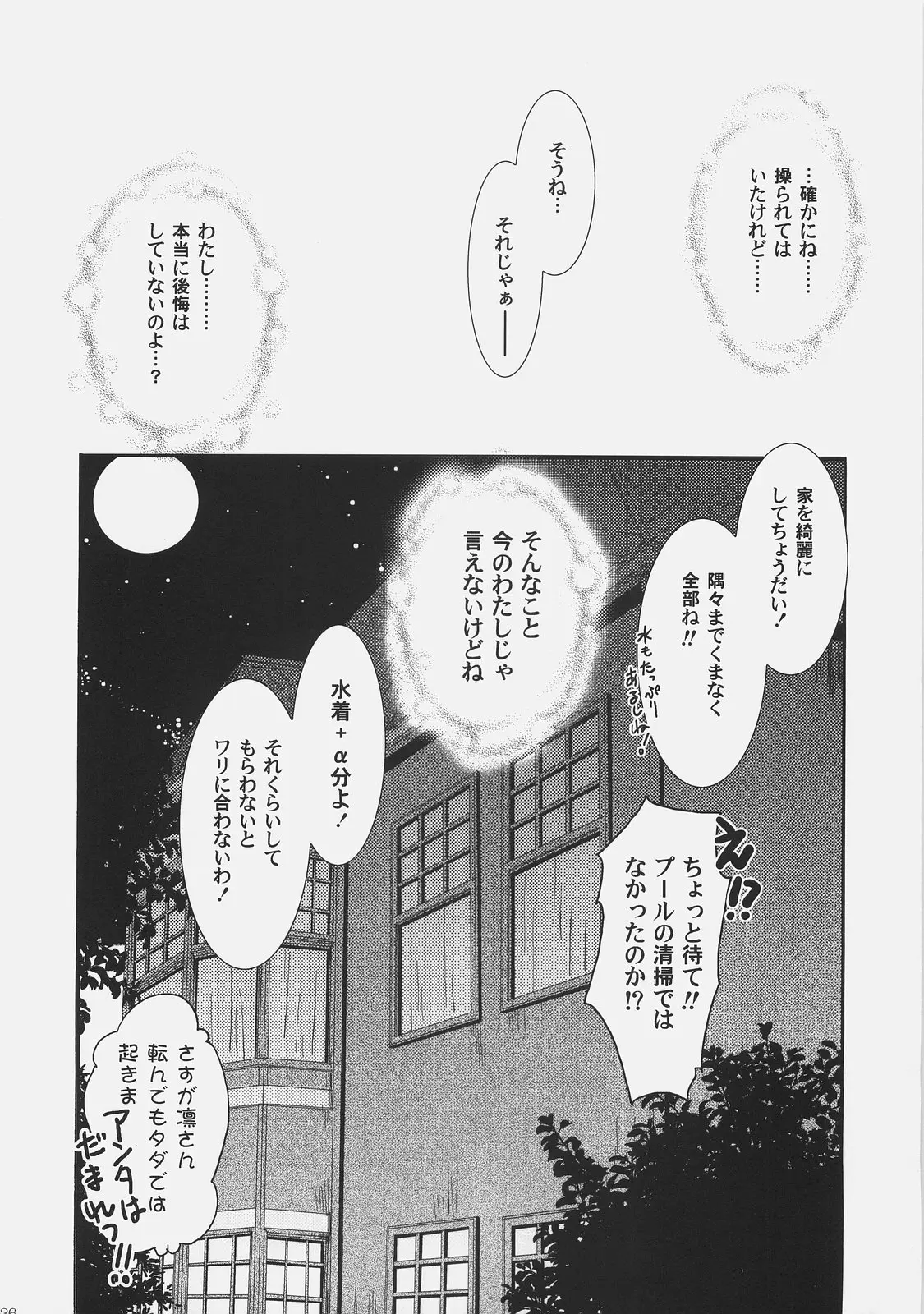 웹툰 이미지 34