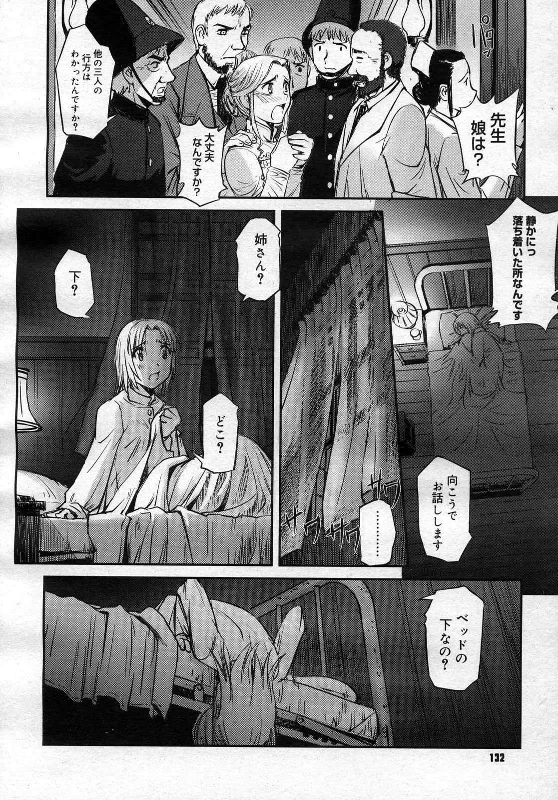 웹툰 이미지 132