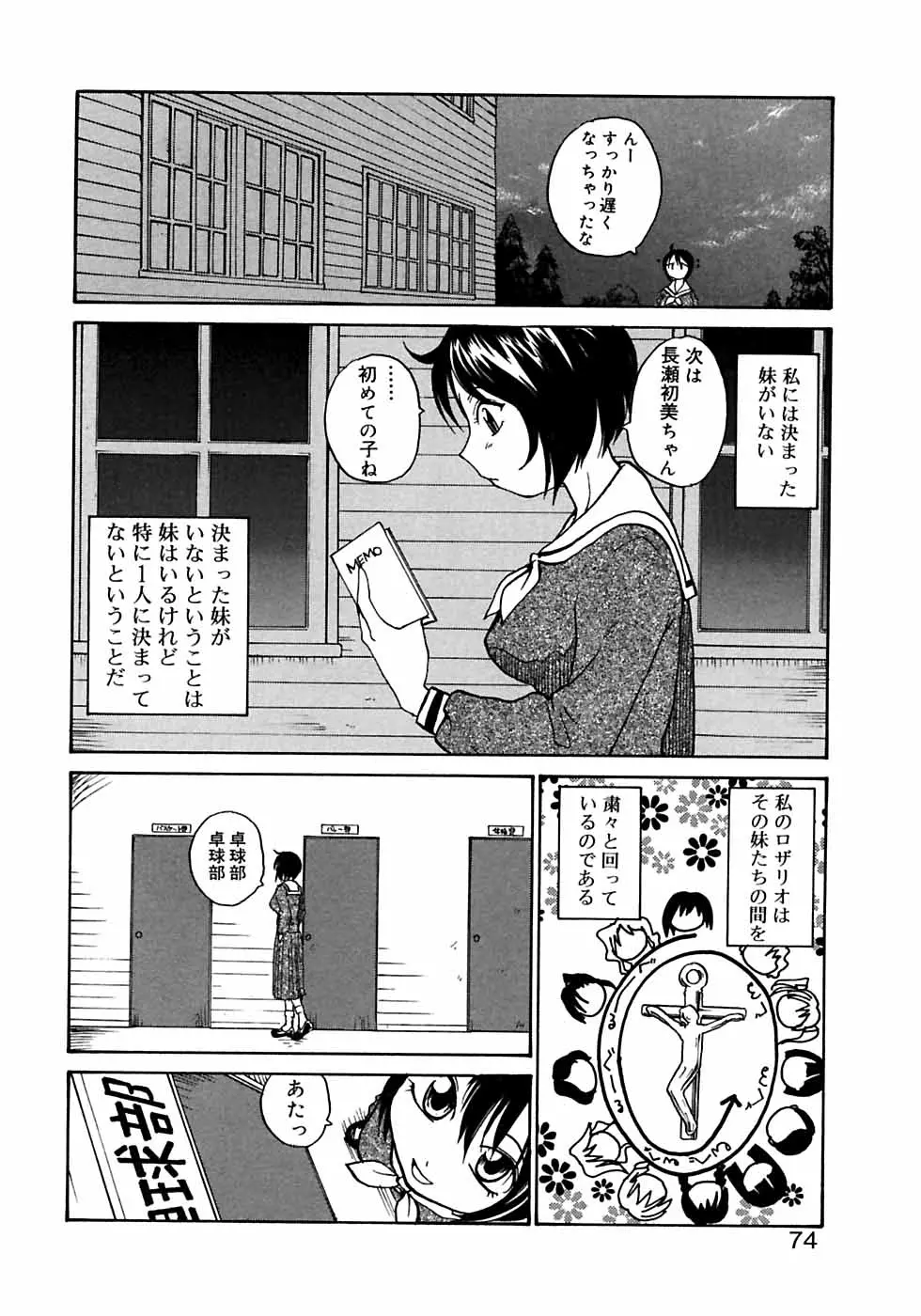 웹툰 이미지 75