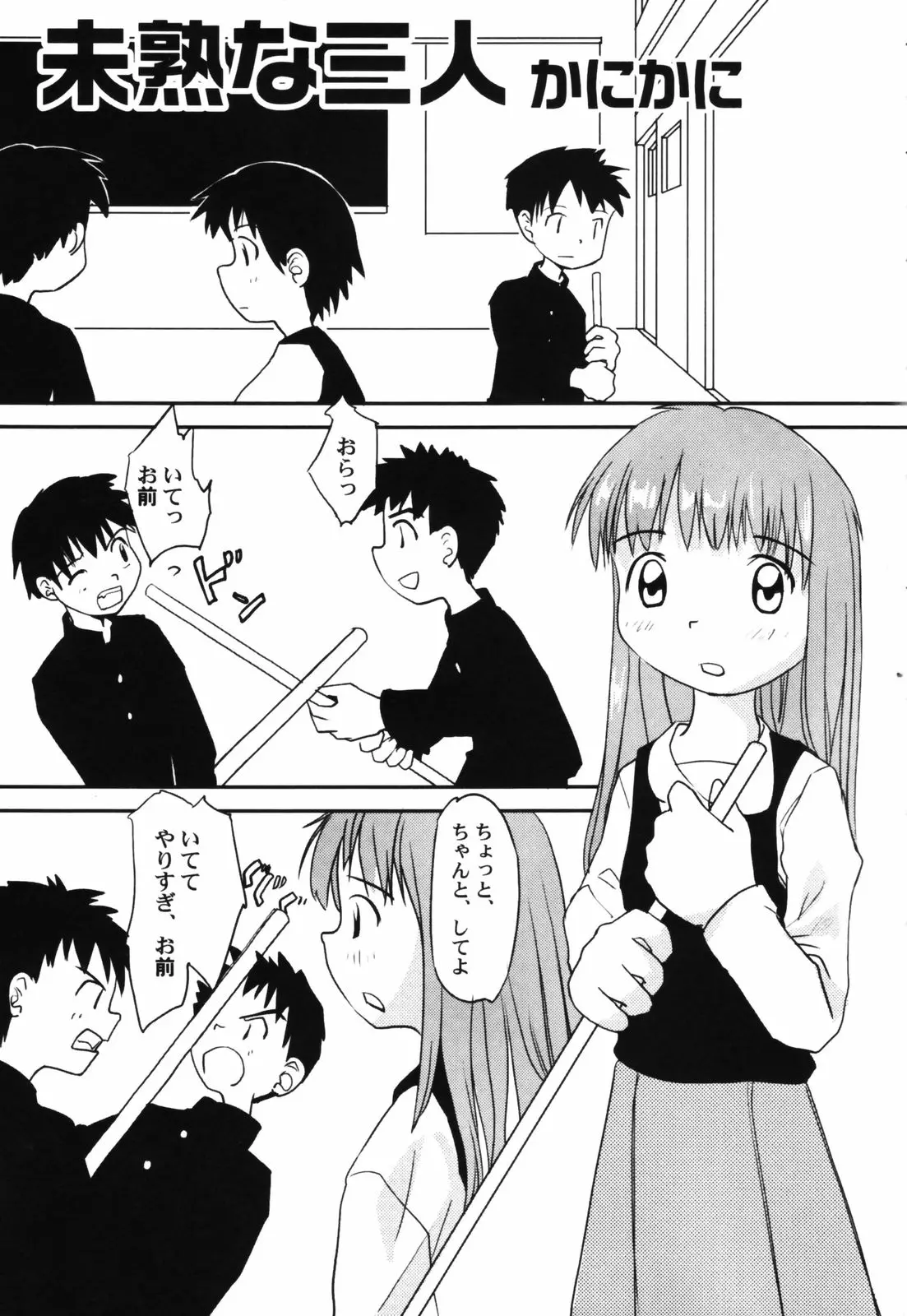 웹툰 이미지 102