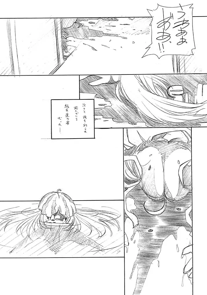 웹툰 이미지 4