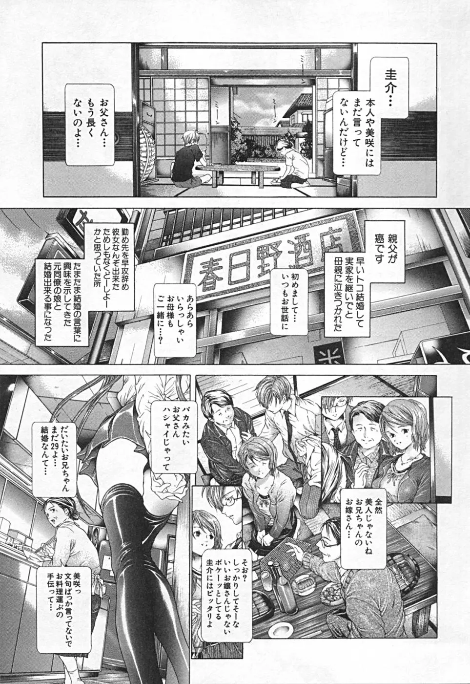 웹툰 이미지 12