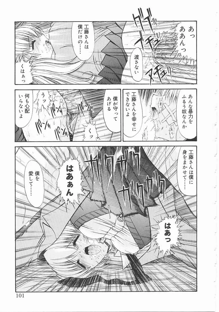 웹툰 이미지 100