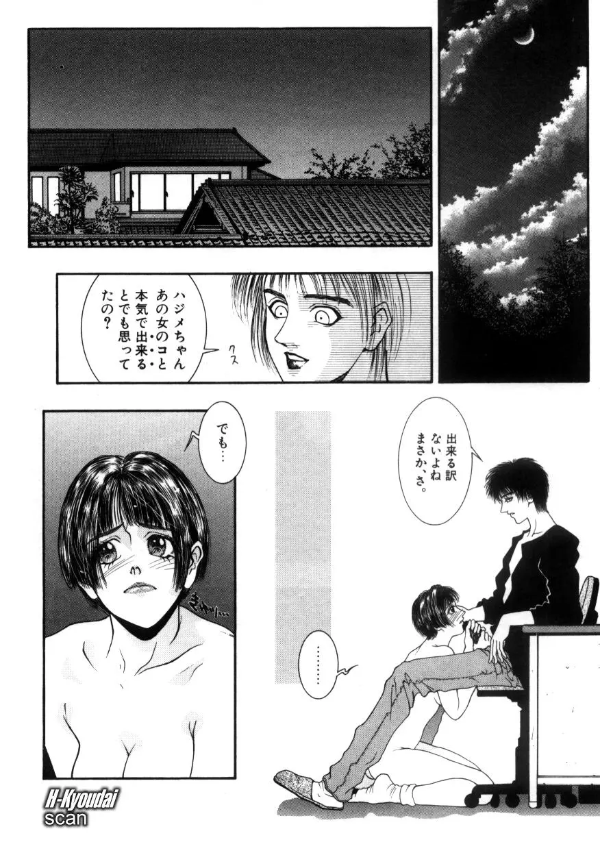 웹툰 이미지 26