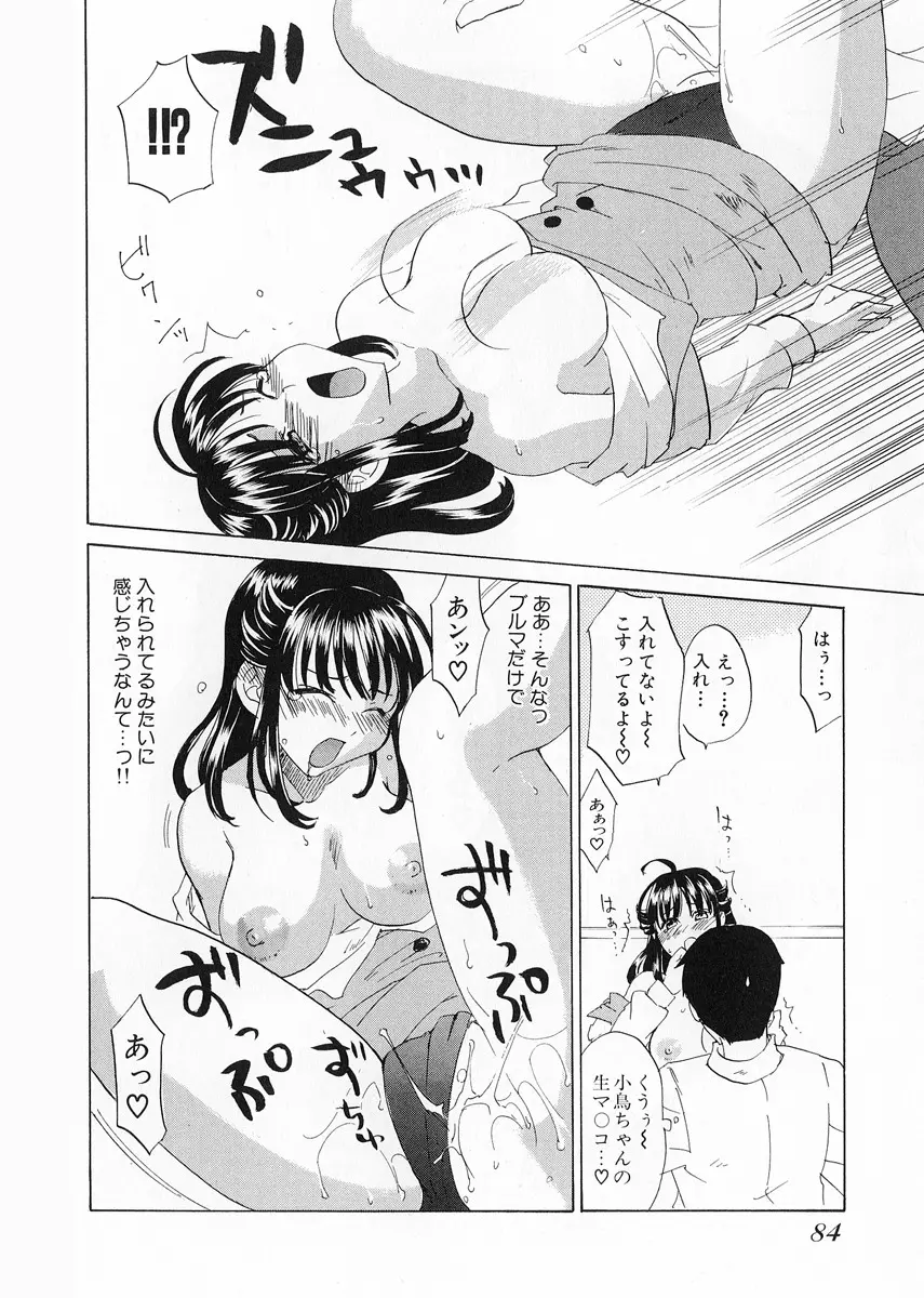웹툰 이미지 85