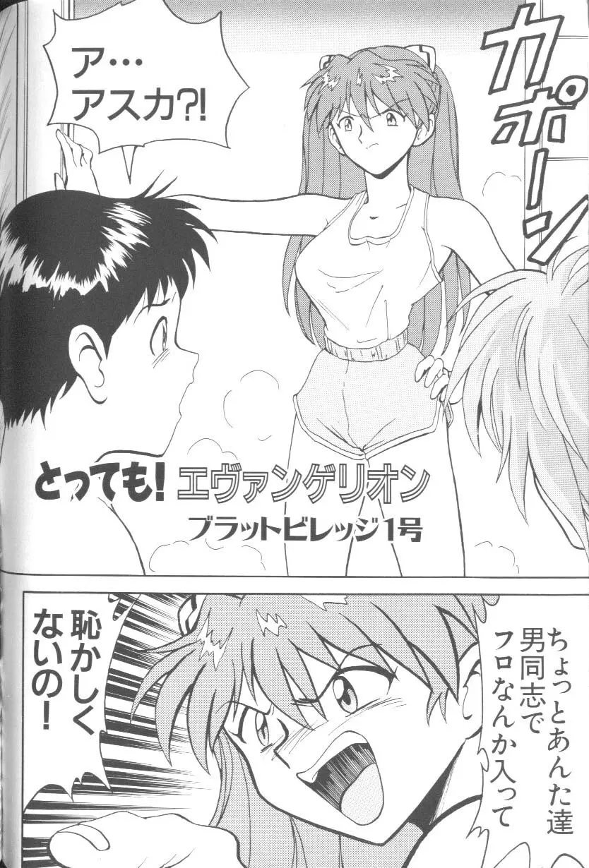 웹툰 이미지 158