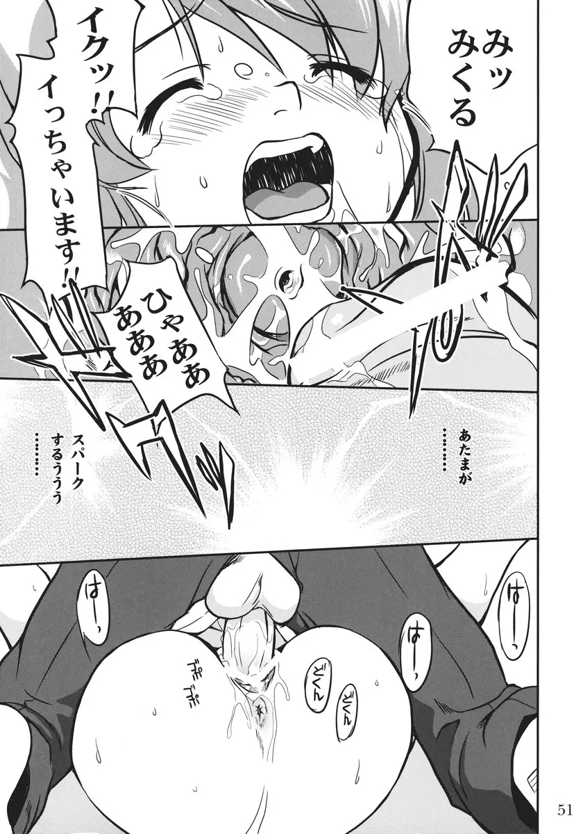 웹툰 이미지 49