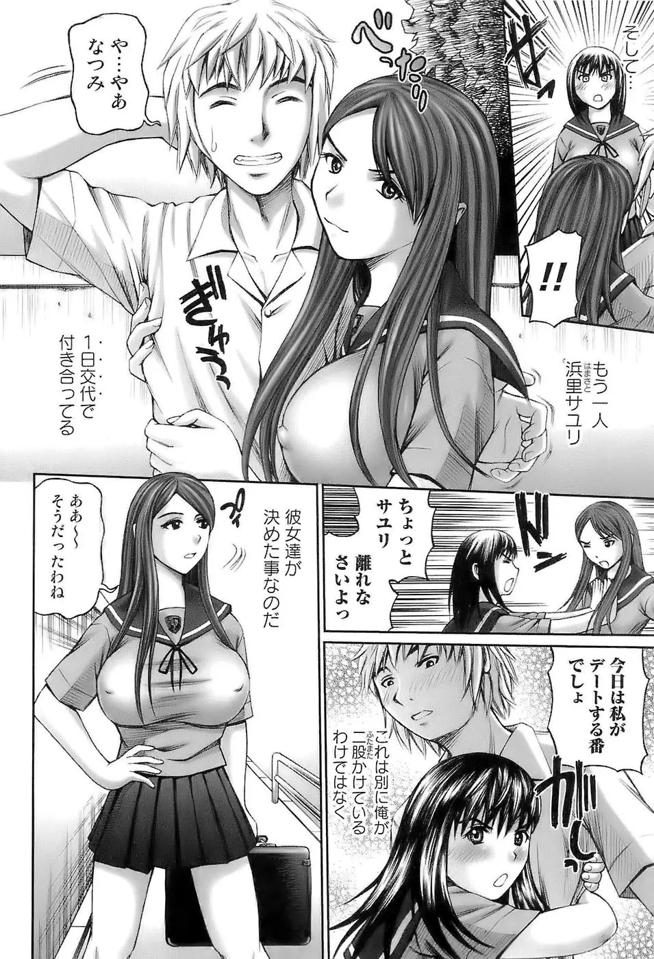 웹툰 이미지 71