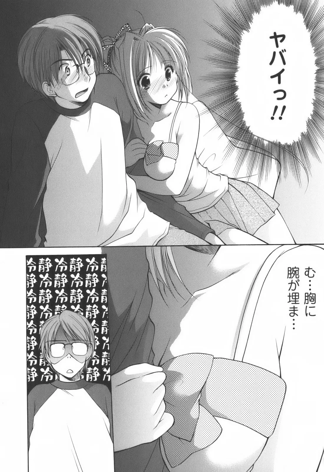 웹툰 이미지 94