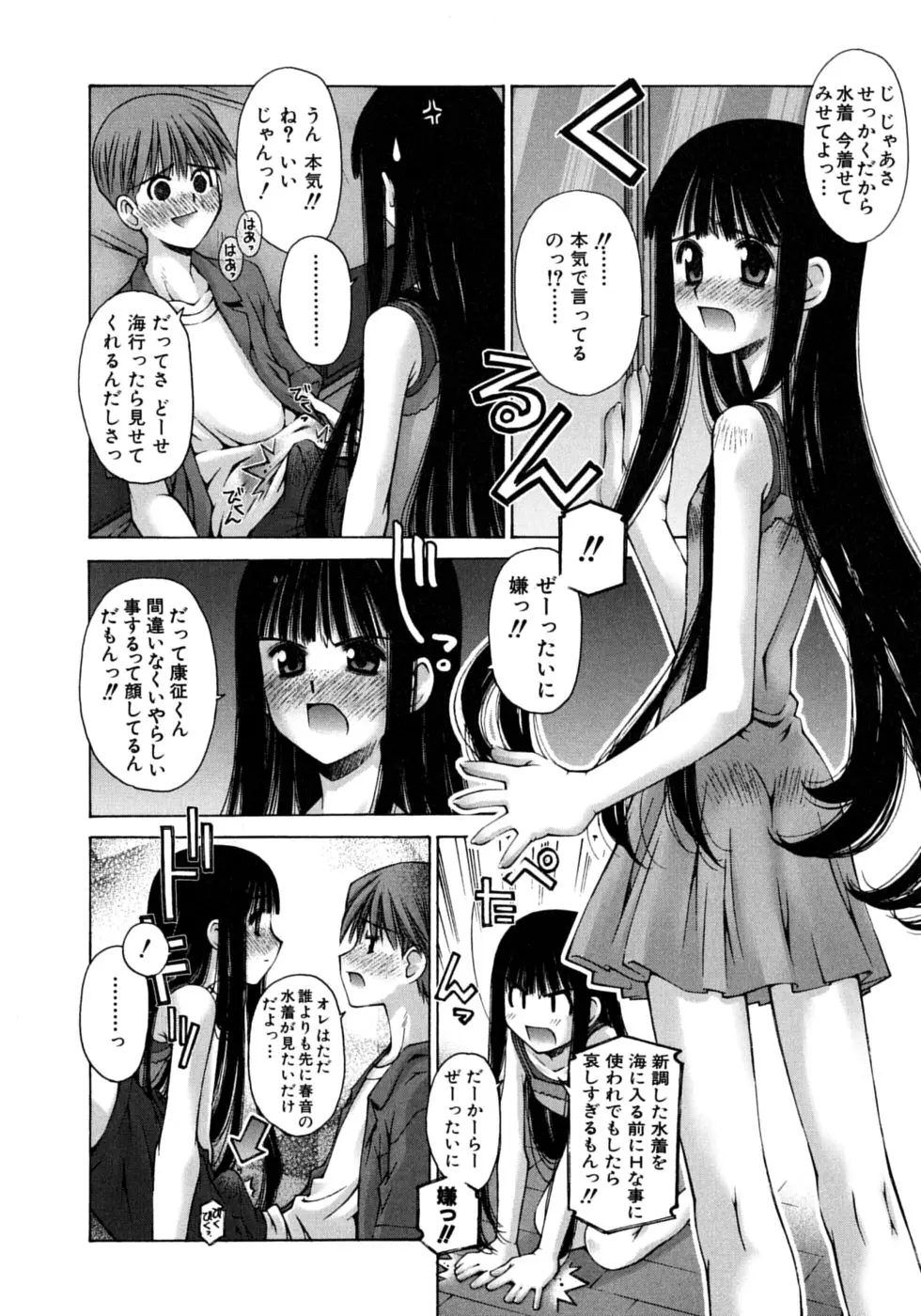 웹툰 이미지 119