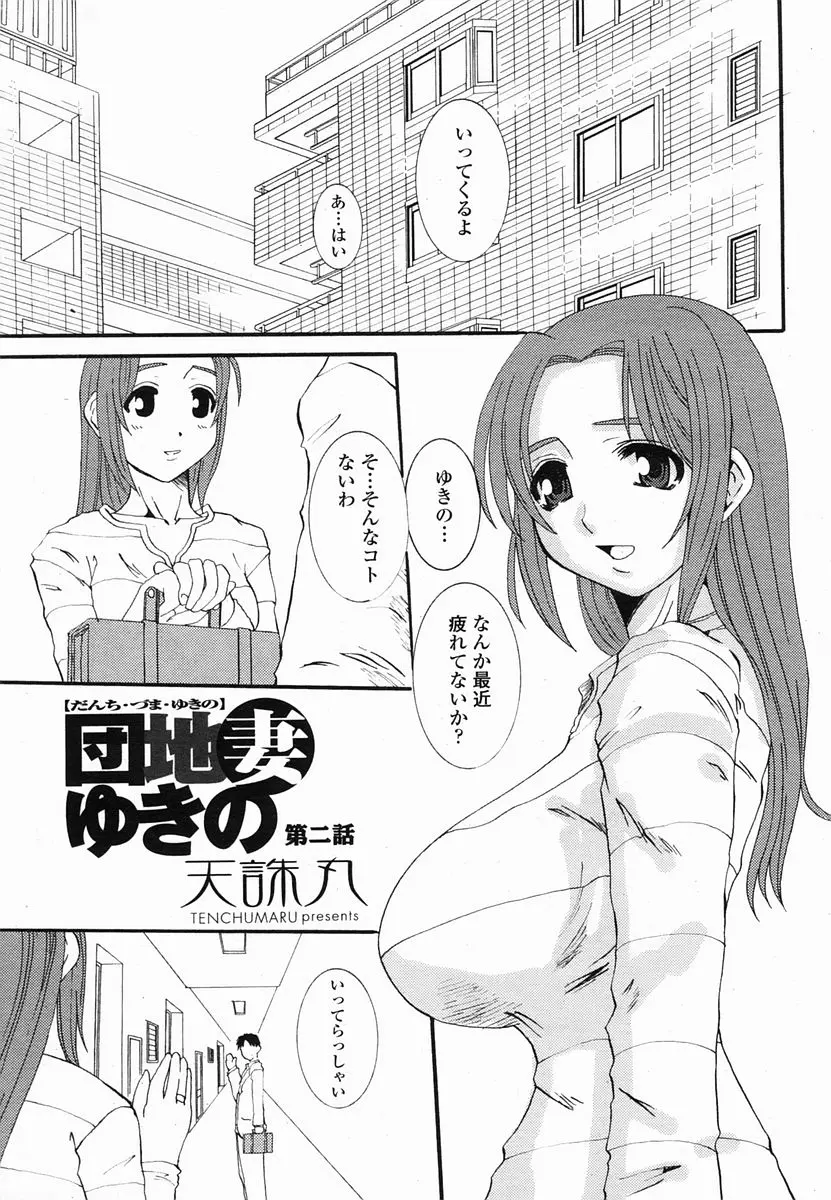 웹툰 이미지 64