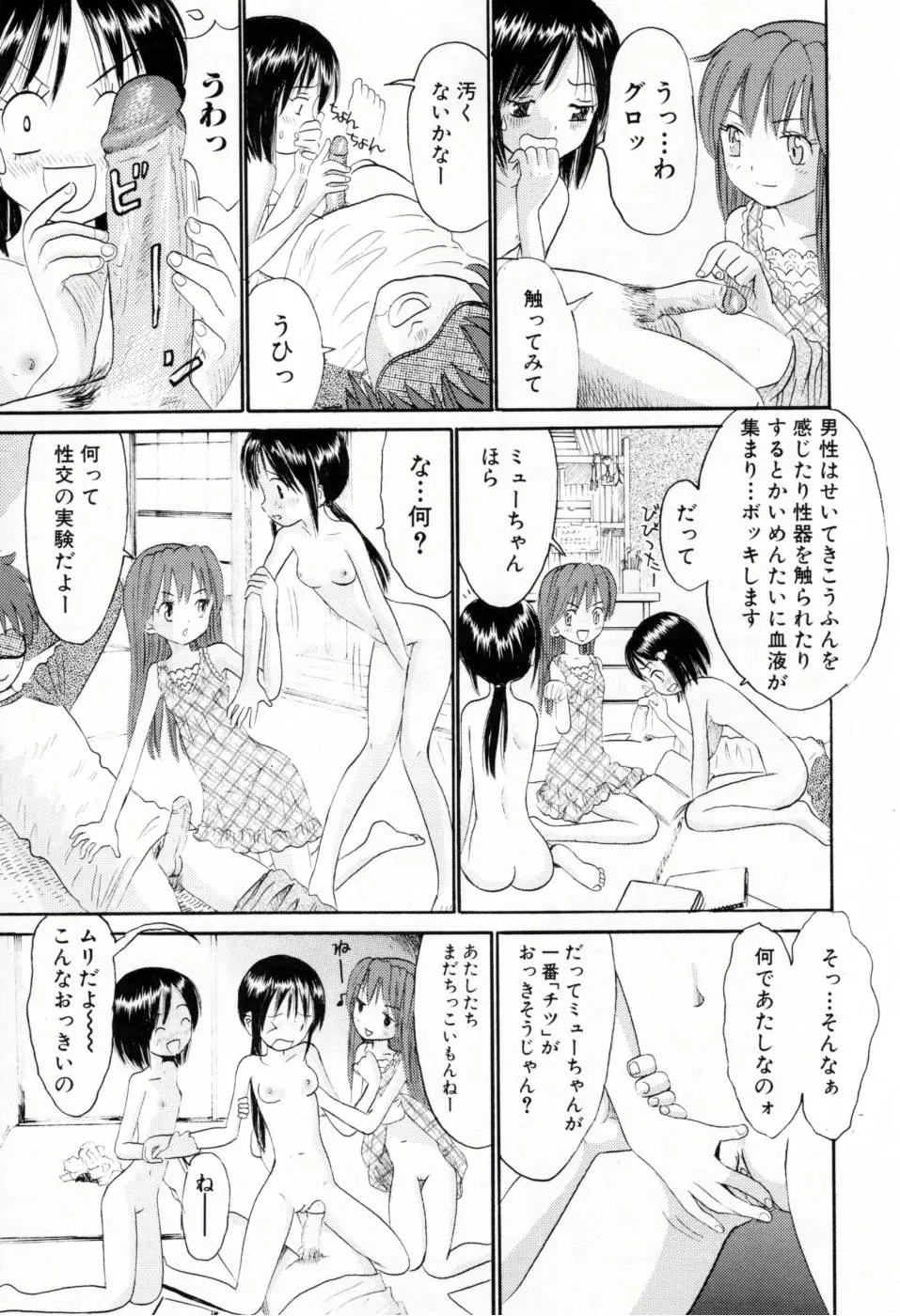 웹툰 이미지 49