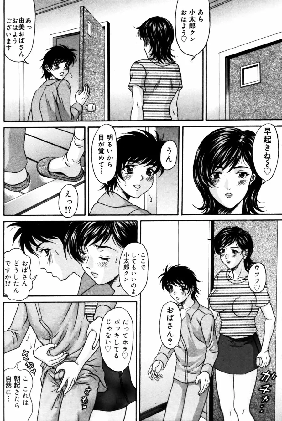 웹툰 이미지 25
