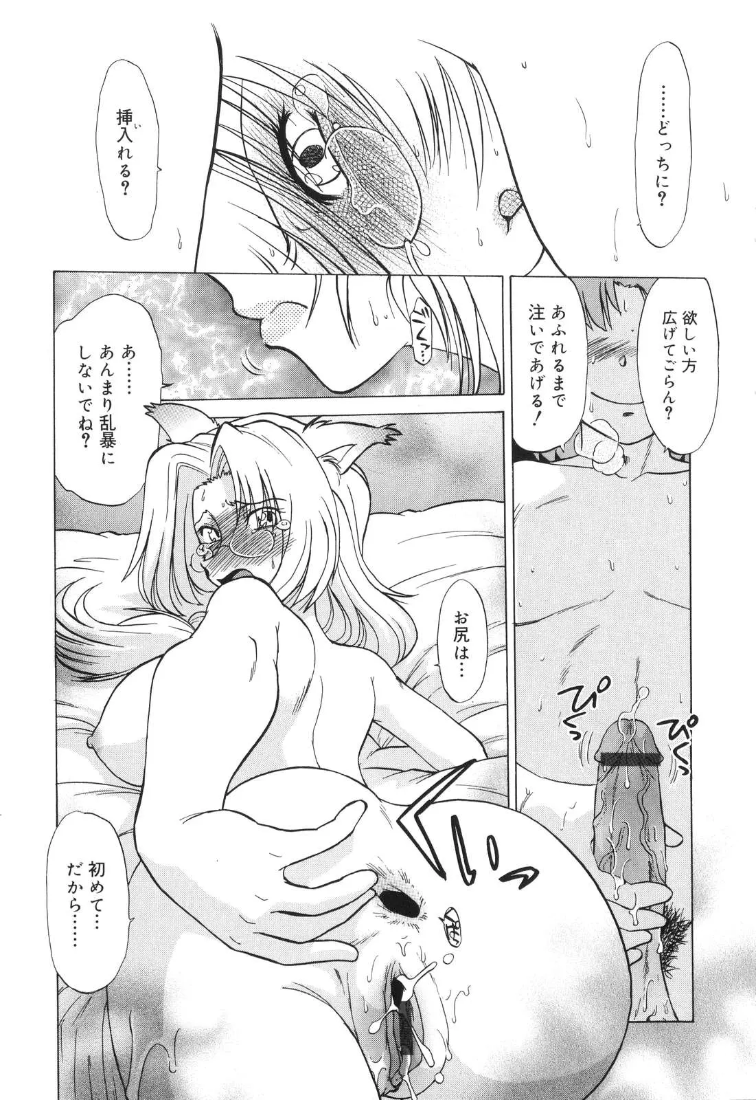 웹툰 이미지 156
