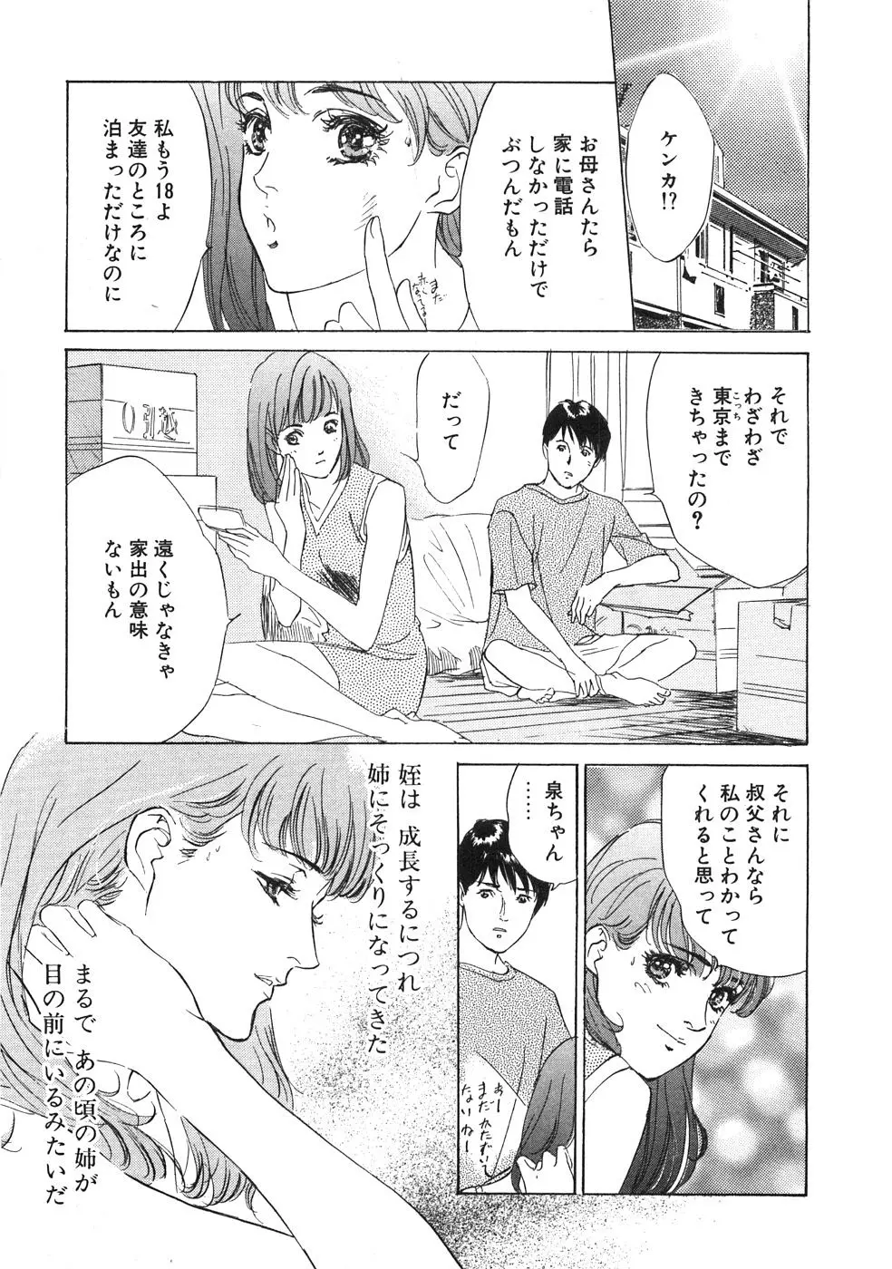웹툰 이미지 93