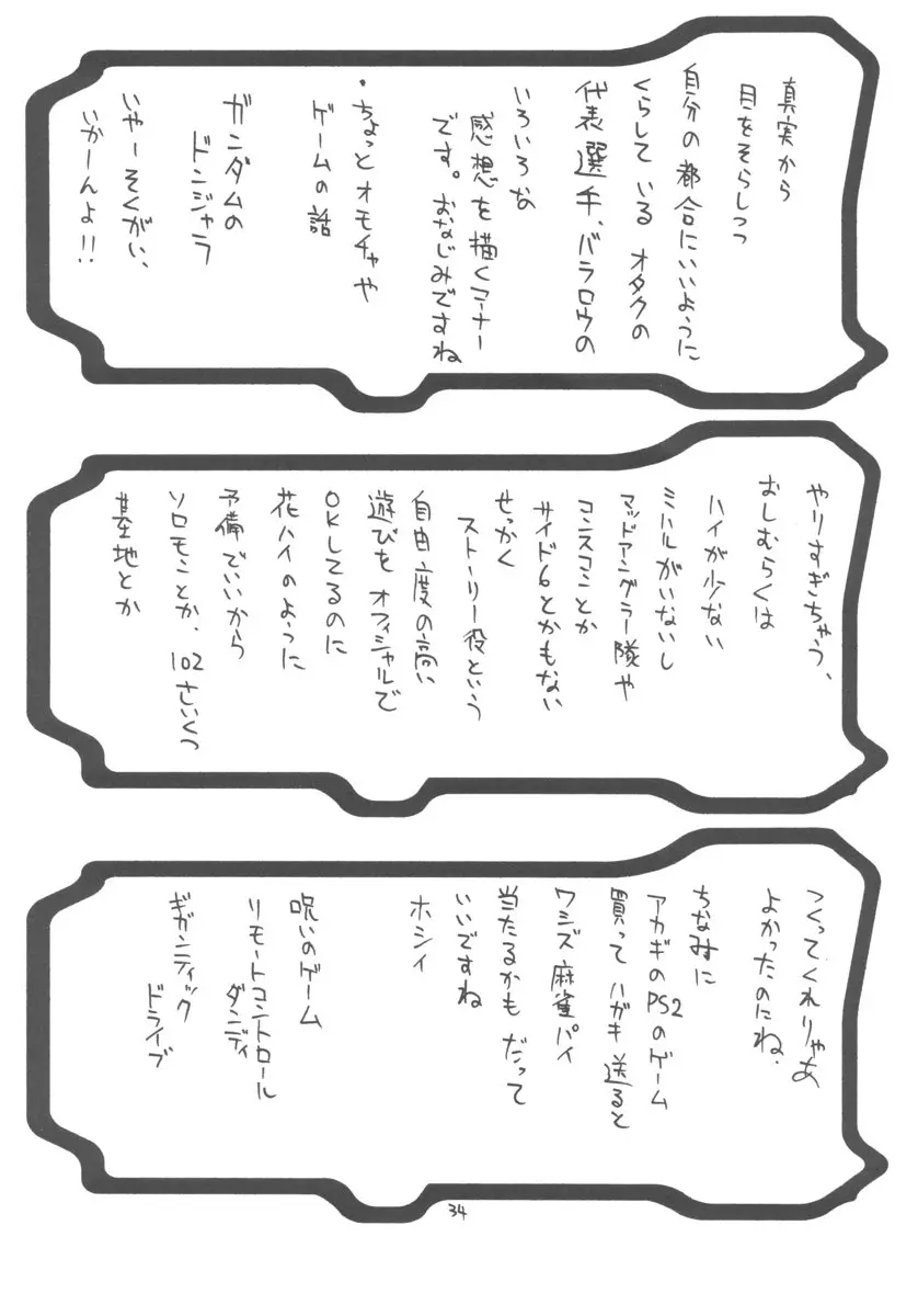 웹툰 이미지 32