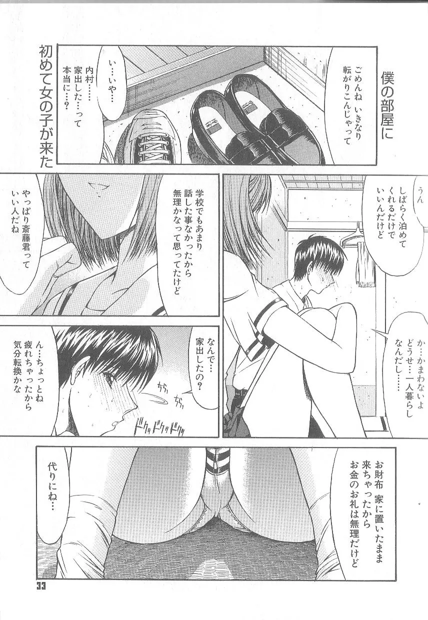 웹툰 이미지 35