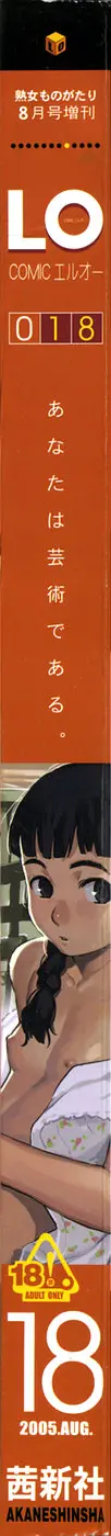 웹툰 이미지 273