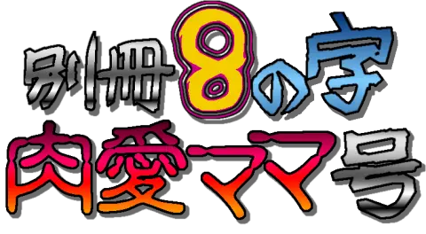 웹툰 이미지 17