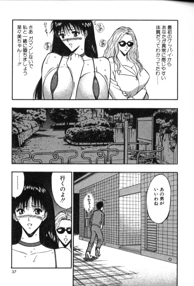 웹툰 이미지 35
